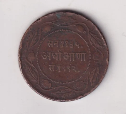 India › Indian princely states › Indore, ½ Anna - Yashwant Rao II Rare Coin