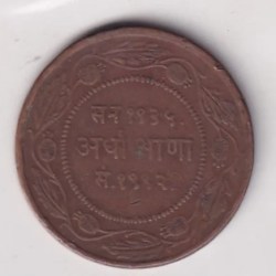 Alternative view of India › Indian princely states › Indore, ½ Anna - Yashwant Rao II Rare Coin