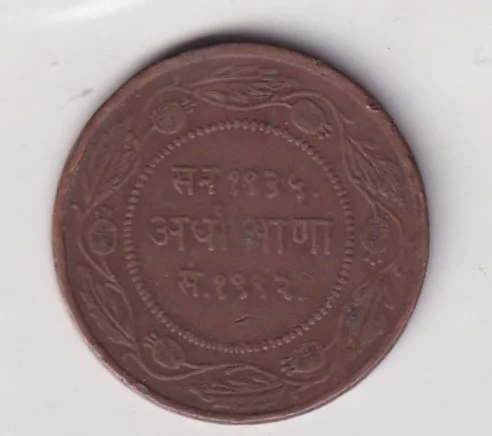 India › Indian princely states › Indore, ½ Anna - Yashwant Rao II Rare Coin - Image 2