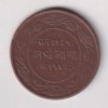 India › Indian princely states › Indore, ½ Anna - Yashwant Rao II Rare Coin - Image 2