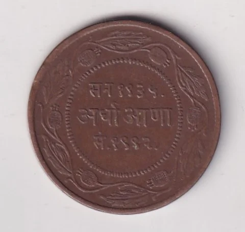 India › Indian princely states › Indore, ½ Anna - Yashwant Rao II Rare Coin