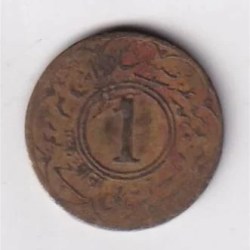 Princely state of Jaipur 1 Anna (1943-1944) (George VI and Man Singh II) Rare Coin