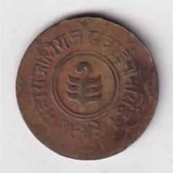 Alternative view of Princely state of Jaipur 1 Anna (1943-1944) (George VI and Man Singh II) Rare Coin
