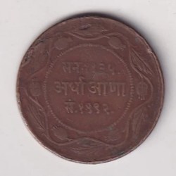 Alternative view of India › Indian princely states › Indore, ½ Anna - Yashwant Rao II Rare Coin