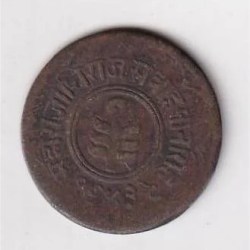 Alternative view of Princely state of Jaipur 1 Anna (1943-1944) (George VI and Man Singh II) Rare Coin