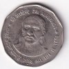 2 Rupees 1998 (Sri Aurobindo) Rare Commemorative Coin