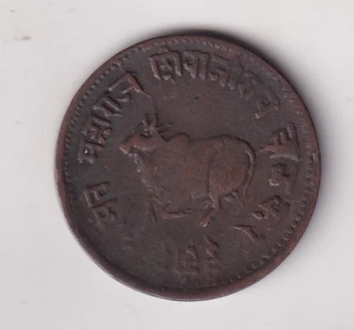 India › Indian princely states › Indore, ½ Anna - Shivaji Rao Rare Coin