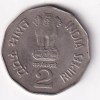 2 Rupees 1998 (Sri Aurobindo) Rare Commemorative Coin - Image 2