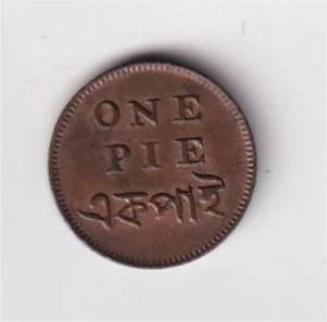 Bengal Presidency 1 Pie Rare Coin