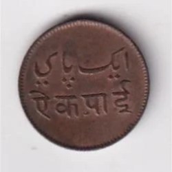 Alternative view of Bengal Presidency 1 Pie Rare Coin