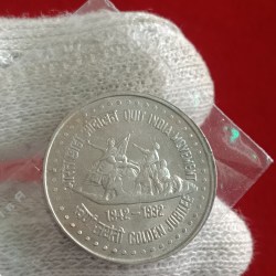 One Rs Scare Coin Quit India Movement Golden Jubilee 1942-1992 Year Unc Condition Calcutta Mint