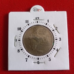 Two Rs Scare 3 "o Clock Error Coin 1995 Year Bombay Mint