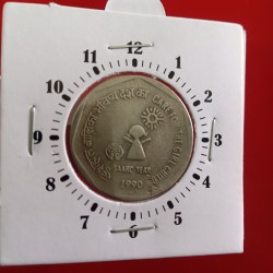 One Rs Copper Nickel 9"o Clock Error Coin Care For The Girl Child SAARC 1990 Year Noida Mint RBI Mistake Coin
