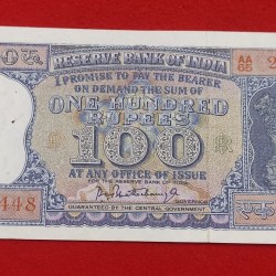 100 RUPEE NOTE DIAMOND ISSUE P. C BHATTACHARYA