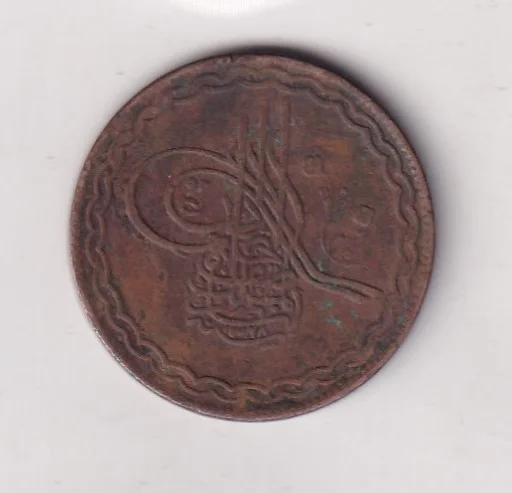 Indian princely states βΊ Hyderabad, Β½ Anna (1906-1911) - Mir Mahbub Ali Khan Rare Coin