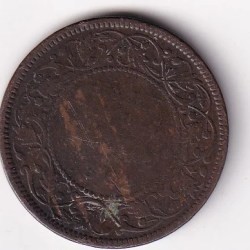 British India Half Rupees (1862) Victoria Rare coin
