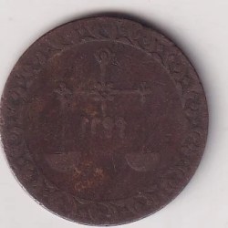 Alternative view of Zanzibar 1 Pysa (1882) - Barghash Rare Coin