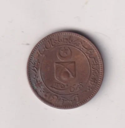 Indian princely states › Tonk,1 Pice 1932 - George V Muhammad Sa'adat Ali Khan Rare Coin