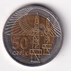 Alternative view of Azerbaijan 50 Qapiks 2021 Rare Bimetallic Coin#AA-15