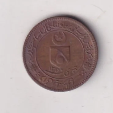 Indian princely states › Tonk,1 Pice 1932 - George V Muhammad Sa'adat Ali Khan Rare Coin