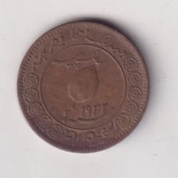 Indian princely states › Tonk,1 Pice 1932 - George V Muhammad Sa'adat Ali Khan Rare Coin