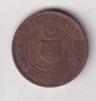 Indian princely states › Tonk,1 Pice 1932 - George V Muhammad Sa'adat Ali Khan Rare Coin