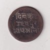 Indian princely states › Mewar, ½ Anna (1942) - Bhupal Singh Rare Coin