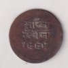 Indian princely states › Mewar, ½ Anna (1942) - Bhupal Singh Rare Coin - Image 2