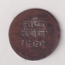 Alternative view of Indian princely states › Mewar, ½ Anna (1942) - Bhupal Singh Rare Coin