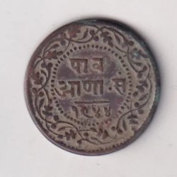 Alternative view of India › Indian princely states › Indore, ¼ Anna  (1886-1888) - Shivaji Rao Rare Coin