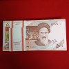 Extremely Rare 5000 Rials Ali Khamenei Central Bank Of The Islamic Republic Of IRAN Five Thousand Rials