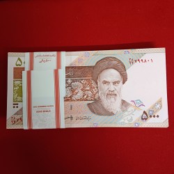 Extremely Rare 5000 Rials Ali Khamenei Central Bank Of The Islamic Republic Of IRAN Five Thousand Rials