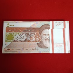 Alternative view of Extremely Rare 5000 Rials Ali Khamenei Central Bank Of The Islamic Republic Of IRAN Five Thousand Rials