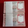 Five Rupees Nepal Full Bundle Gem Unc Condition Nepal Rastra Bank
