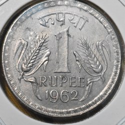 1 RUPEE COIN 1962