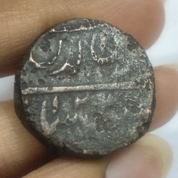 Alternative view of Awadh Lucknow Rare Old Coin