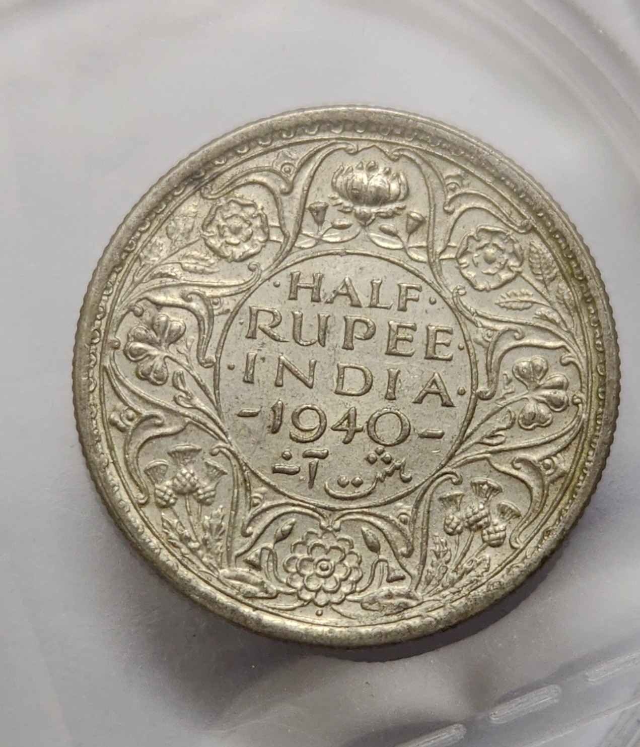 British India George VI Half Rupee 1940 Silver Coin Unc Rare - Image 2