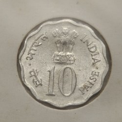Alternative view of 10 Paise Food For All Planned Families 1974 Aluminium Coin Unc