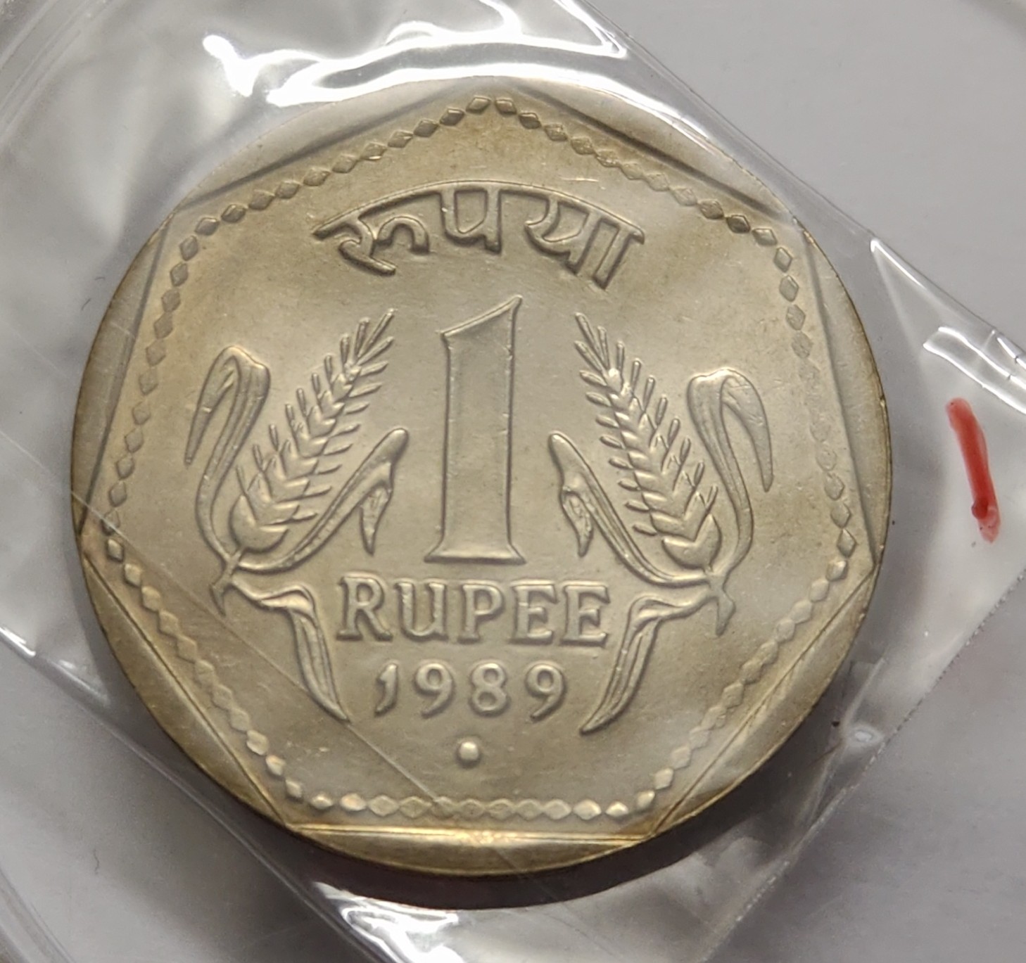 1 Rs 1989 Noida Mint Bunc Rare