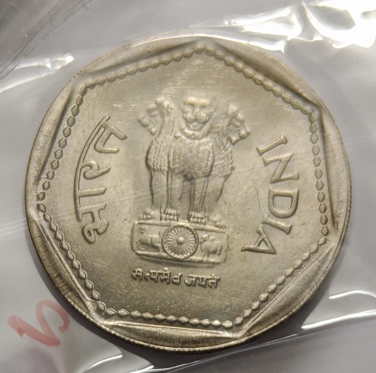 1 Rs 1984 Hyderabad Mint Coin Bunc Rare - Image 2