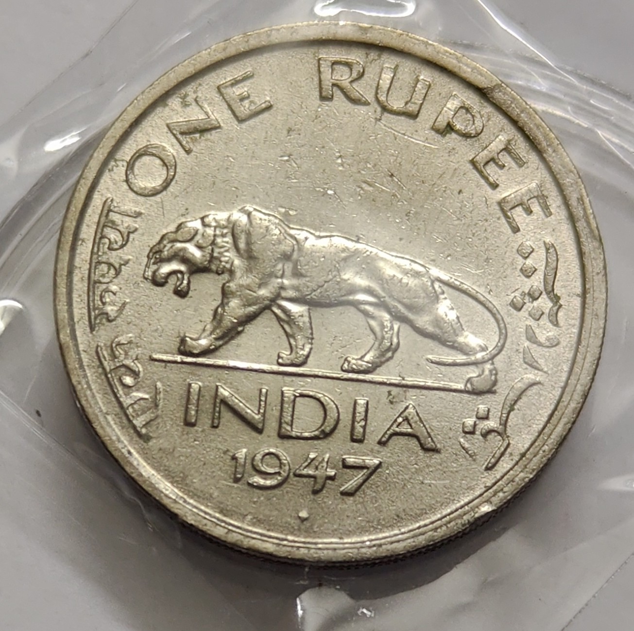 George VI One Rupee 1947 Copper Nickel Coin - Image 2