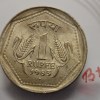 1 Rs 1983 Mumbai Mint Coin Rare unc