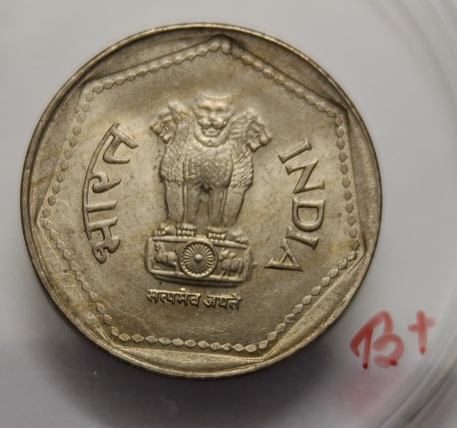 1 Rs 1983 Mumbai Mint Coin Rare unc - Image 2