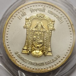 Shree Tirupati Balaji Minted At Pert Mint Australia 1 Oz 999 Silver Unc Rare