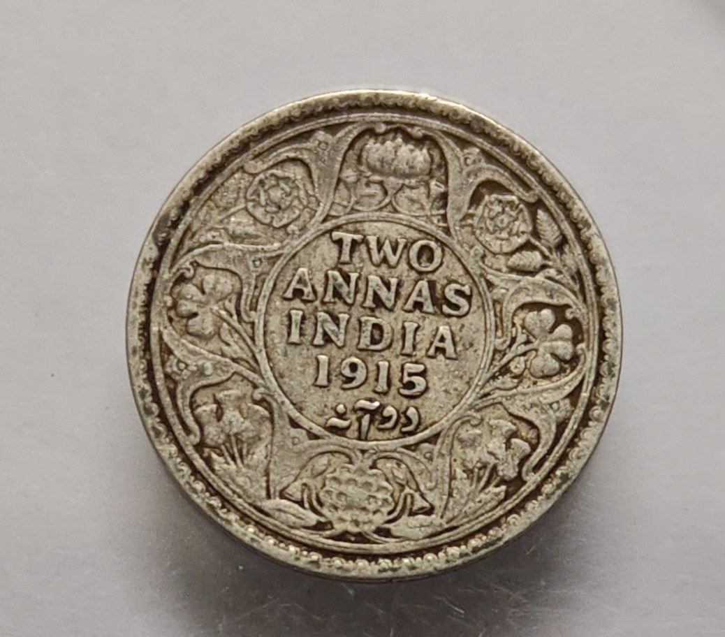 British India Two Annas 1915 Silver Coin High Grade RARE - Image 2