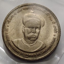 5 Rs Tilakji Broken Legend Copper Nickel Coin UNC RARE