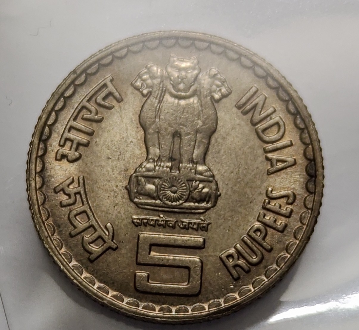 5 Rs Tilakji Broken Legend Copper Nickel Coin UNC RARE - Image 2