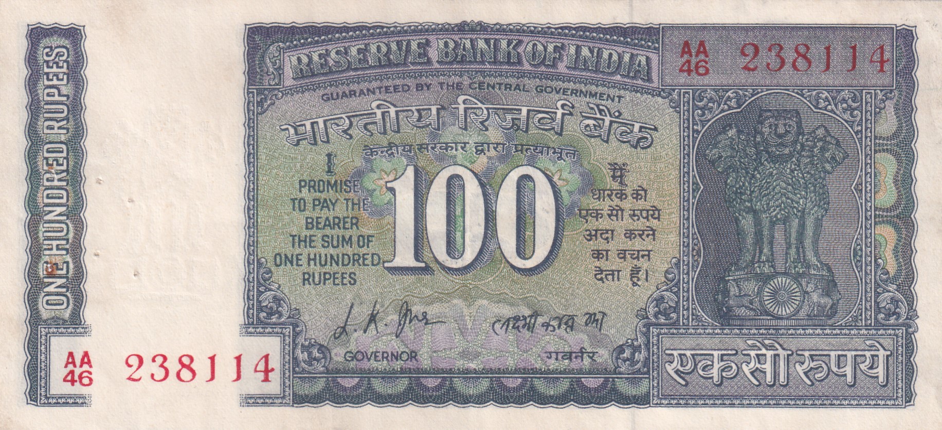 100 RUPEES GANDHI GOVERNOR L.K.JHA EXTREMELY RARE UNC NOTE