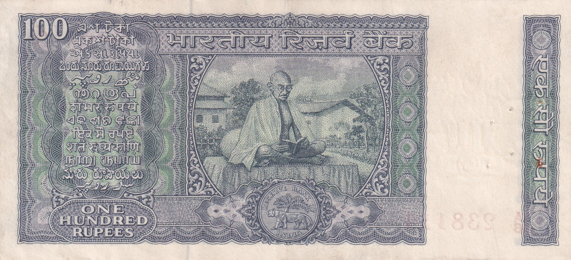 100 RUPEES GANDHI GOVERNOR L.K.JHA EXTREMELY RARE UNC NOTE - Image 2