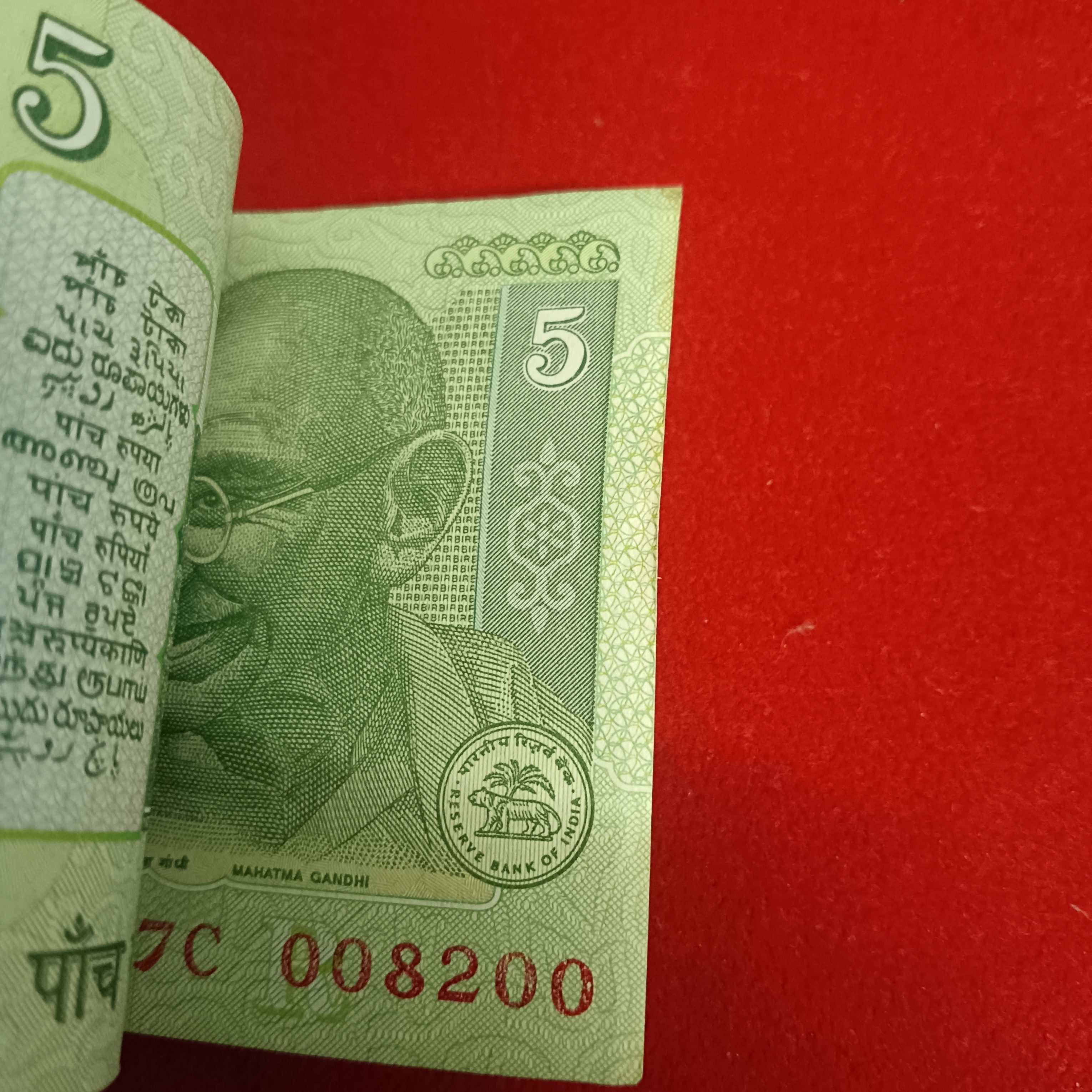 Five Rs Mahatma Gandhi Full Bundle Governor D. Subbarao Gem Unc Condition 008101 - Image 6